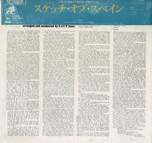 画像をギャラリービューアに読み込む, Miles Davis - Sketches Of Spain (LP Record / Used)
