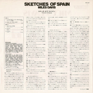 Miles Davis - Sketches Of Spain (LP Record / Used)