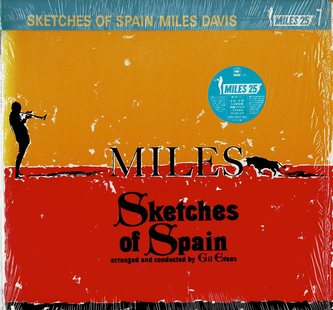 Miles Davis - Sketches Of Spain (LP Record / Used)