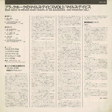 画像をギャラリービューアに読み込む, Miles Davis - In Person, Friday Night At The Blackhawk, San Francisco, Volume I (LP Record / Used)
