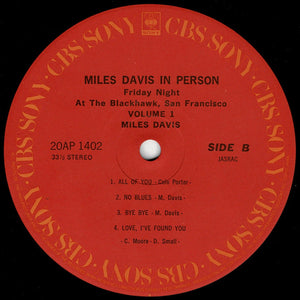Miles Davis - In Person, Friday Night At The Blackhawk, San Francisco, Volume I (LP Record / Used)