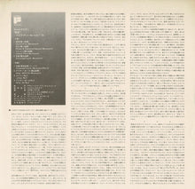 画像をギャラリービューアに読み込む, Cecil Taylor - Silent Tongues: Live At Montreux &#39;74 (LP Record / Used)
