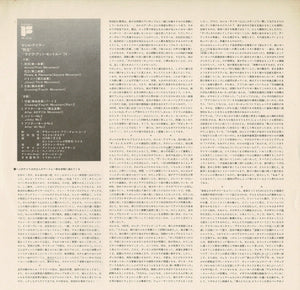 Cecil Taylor - Silent Tongues: Live At Montreux '74 (LP Record / Used)