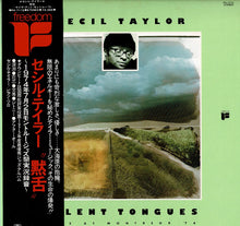 画像をギャラリービューアに読み込む, Cecil Taylor - Silent Tongues: Live At Montreux &#39;74 (LP Record / Used)
