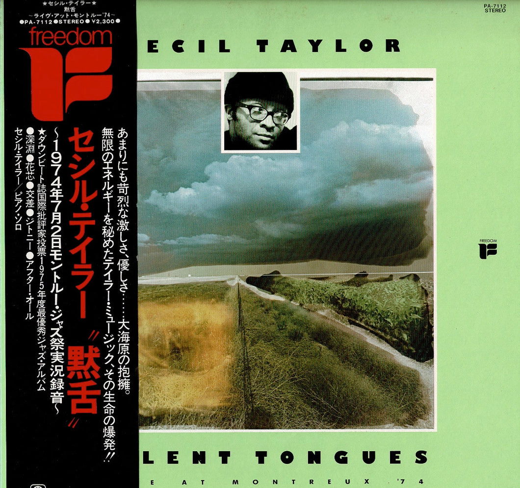 Cecil Taylor - Silent Tongues: Live At Montreux '74 (LP Record / Used)
