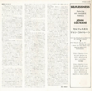 John Coltrane - Selflessness Featuring My Favorite Things (LP Record / Used)