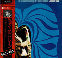 画像をギャラリービューアに読み込む, John Coltrane - Selflessness Featuring My Favorite Things (LP Record / Used)
