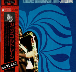 John Coltrane - Selflessness Featuring My Favorite Things (LP Record / Used)