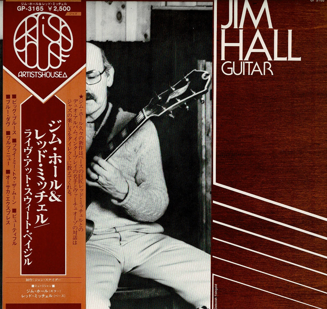 Jim Hall And Red Mitchell アナログレコード LP Jim Hall, Red Mitchell - Jim Hall / Red Mitchell (LP