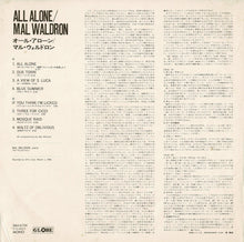 画像をギャラリービューアに読み込む, Mal Waldron - All Alone (LP Record / Used)
