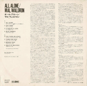 Mal Waldron - All Alone (LP Record / Used)