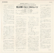 画像をギャラリービューアに読み込む, John Coltrane - A Love Supreme (LP Record / Used)
