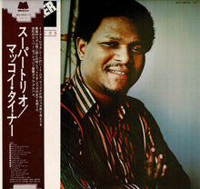 Load image into Gallery viewer, McCoy Tyner - Supertrios (LP Record / Used)
