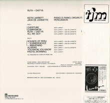 画像をギャラリービューアに読み込む, Keith Jarrett - Ruta And Daitya (LP Record / Used)
