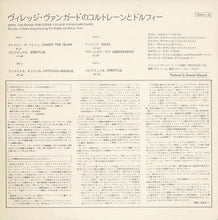 画像をギャラリービューアに読み込む, John Coltrane - The Other Village Vanguard Tapes (LP Record / Used)
