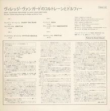 Load image into Gallery viewer, John Coltrane - The Other Village Vanguard Tapes (LP Record / Used)

