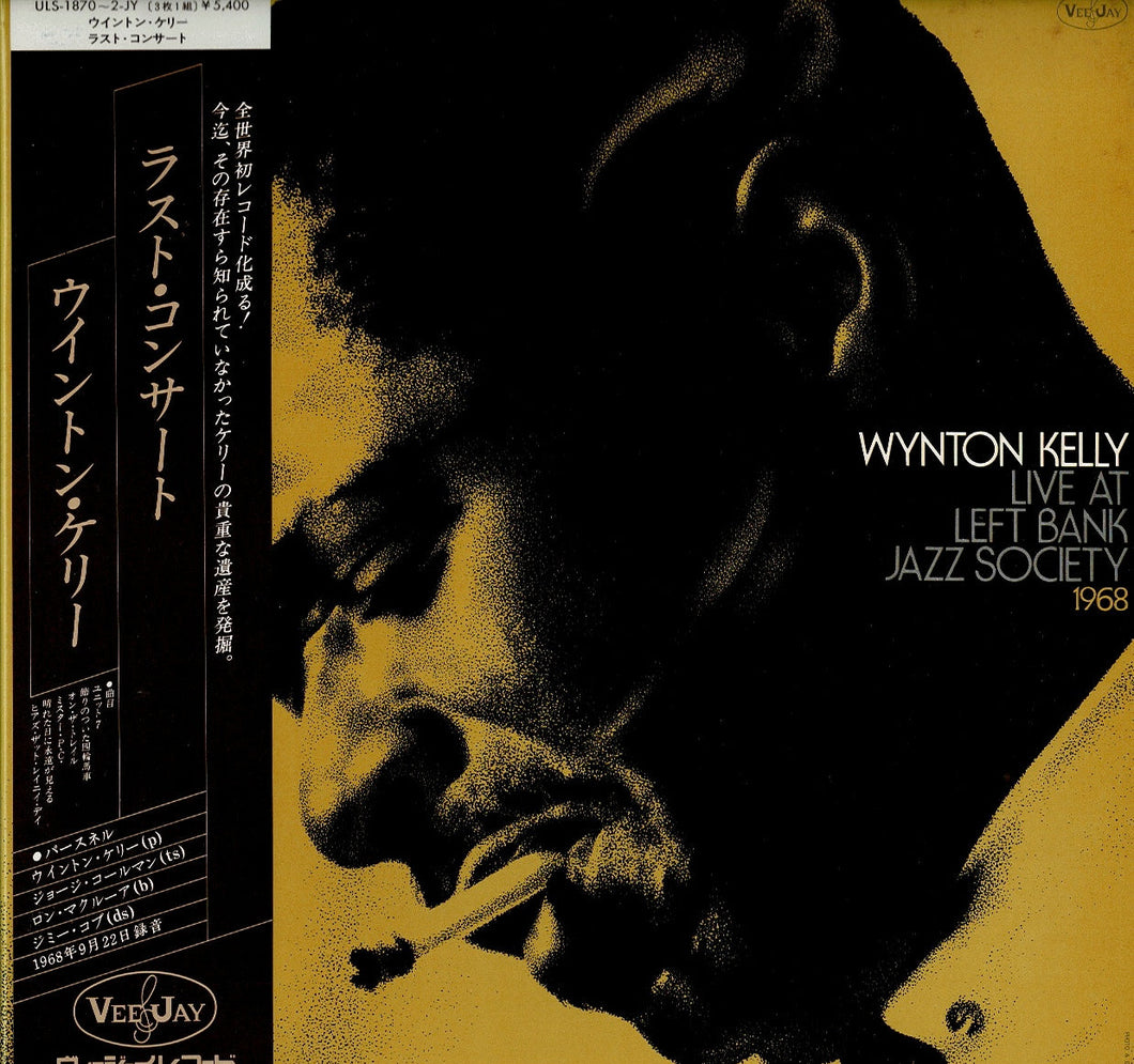 Wynton Kelly - Live At Left Bank Jazz Society 1968 (LP Record / Used)