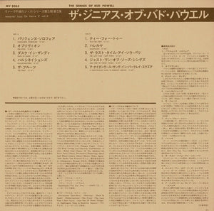 Bud Powell - The Genius Of Bud Powell (LP Record / Used)