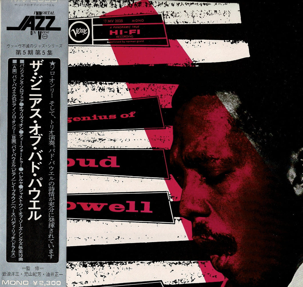 Bud Powell - The Genius Of Bud Powell (LP Record / Used)