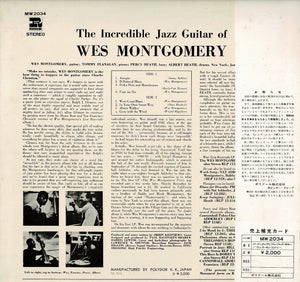Wes Montgomery - The Incredible Jazz Guitar Of Wes Montgomery (LP Record / Used)