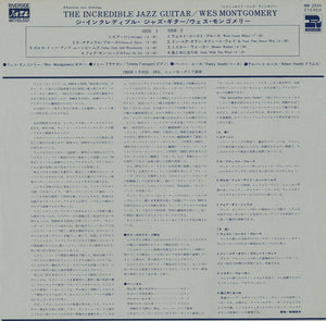 Wes Montgomery - The Incredible Jazz Guitar Of Wes Montgomery (LP Record / Used)