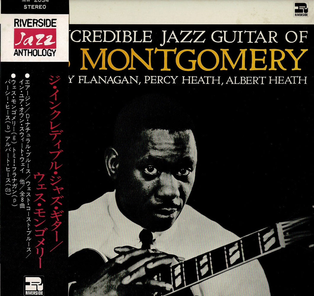 Wes Montgomery - The Incredible Jazz Guitar Of Wes Montgomery (LP Record / Used)