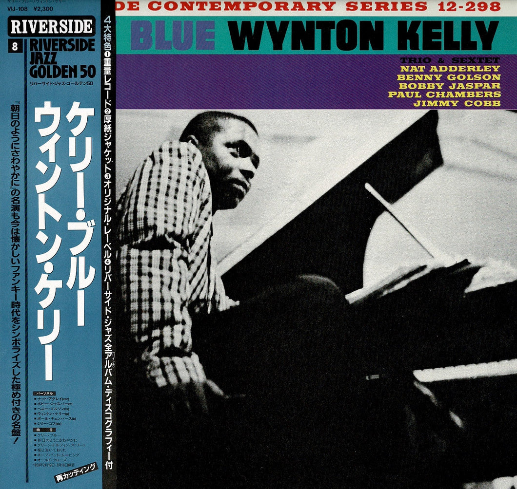 Wynton Kelly - Kelly Blue (LP Record / Used)