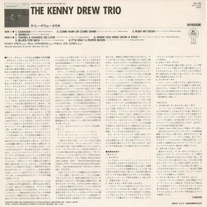 Kenny Drew - Kenny Drew Trio (LP Record / Used)