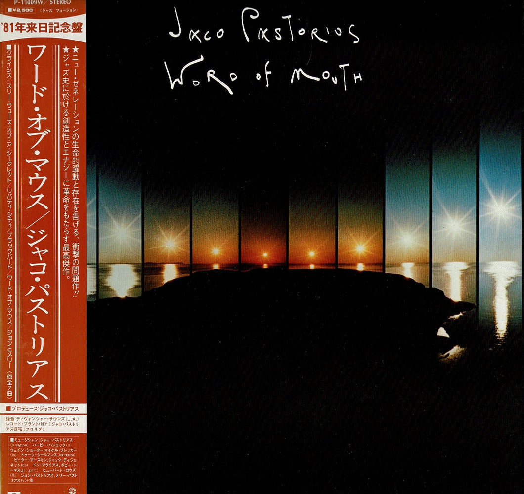 Jaco Pastorius - Word Of Mouth (LP Record / Used)