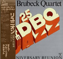 Load image into Gallery viewer, Dave Brubeck - 25th Anniversary Reunion (LP Record / Used)
