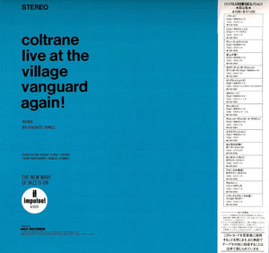 John Coltrane - Live At The Village Vanguard Again! (LP Record / Used)