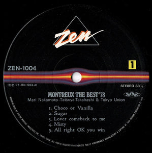 Mari Nakamoto - Montreux The Best '78 (LP Record / Used)