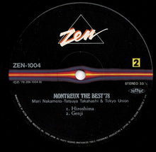 Load image into Gallery viewer, Mari Nakamoto - Montreux The Best &#39;78 (LP Record / Used)
