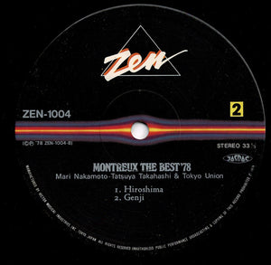 Mari Nakamoto - Montreux The Best '78 (LP Record / Used)