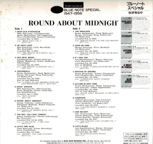 Various - Round About Midnight - Blue Note Special 1947-1956 (LP Record / Used)