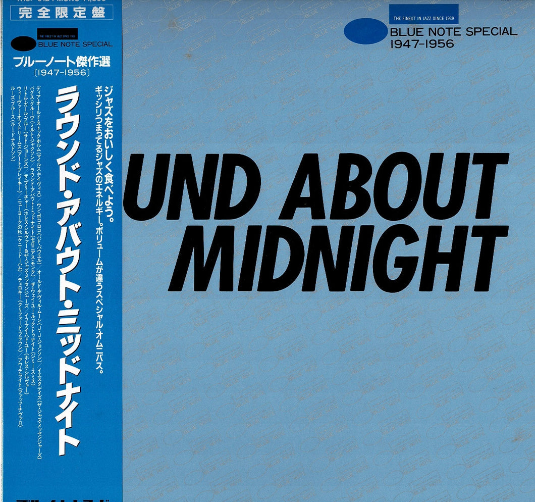 Various - Round About Midnight - Blue Note Special 1947-1956 (LP Record / Used)