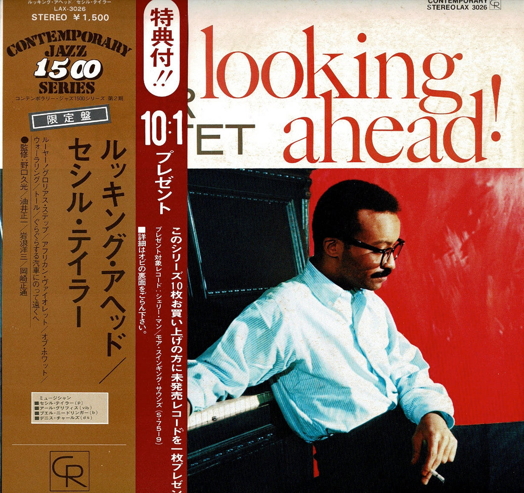 Cecil Taylor - Looking Ahead! (LP Record / Used)