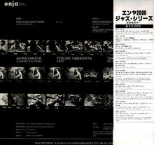 Load image into Gallery viewer, Yosuke Yamashita - Clay (LP Record / Used)
