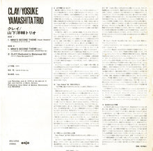 Load image into Gallery viewer, Yosuke Yamashita - Clay (LP Record / Used)
