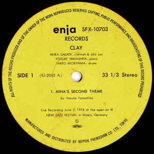 Yosuke Yamashita - Clay (LP Record / Used)