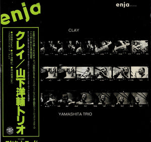 Yosuke Yamashita - Clay (LP Record / Used)