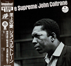 John Coltrane - A Love Supreme (LP Record / Used)