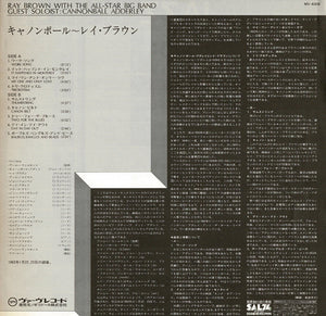 Ray Brown - Ray Brown With The All-Star Big Band (LP Record / Used)