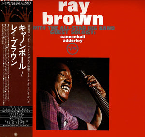 Ray Brown - Ray Brown With The All-Star Big Band (LP Record / Used)