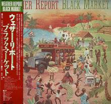 画像をギャラリービューアに読み込む, Weather Report - Black Market (LP Record / Used)
