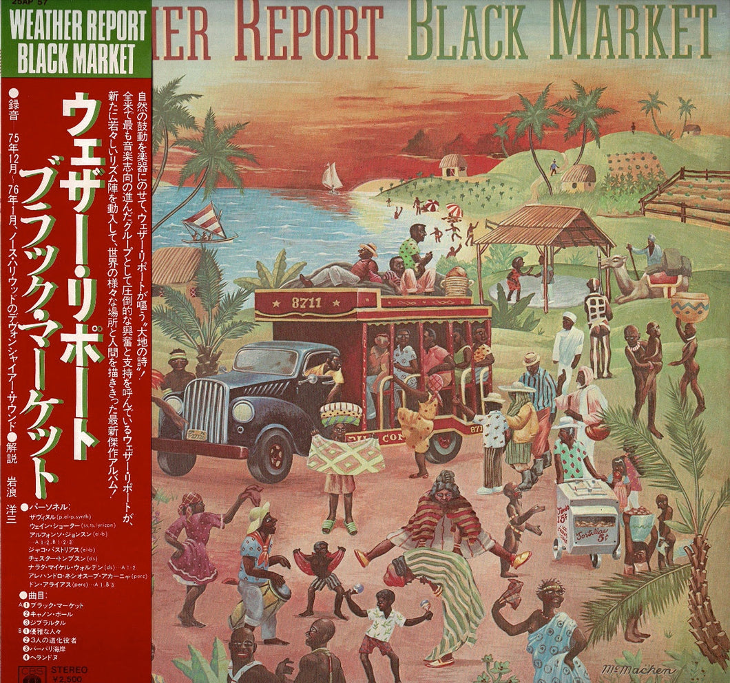 Weather Report - Black Market (LP Record / Used)