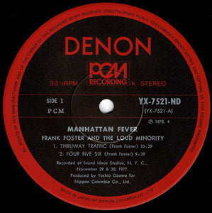 Frank Foster  - Manhattan Fever (LP Record / Used)