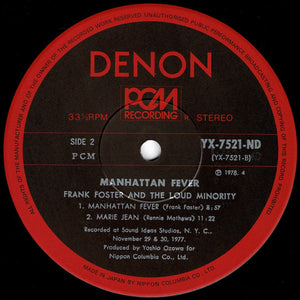 Frank Foster  - Manhattan Fever (LP Record / Used)