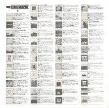 画像をギャラリービューアに読み込む, Jack DeJohnette - Special Edition (LP Record / Used)
