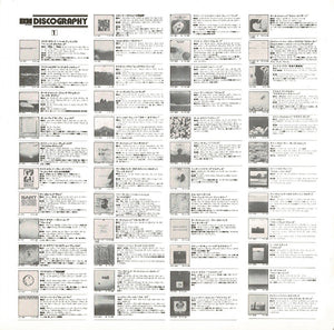 Jack DeJohnette - Special Edition (LP Record / Used)